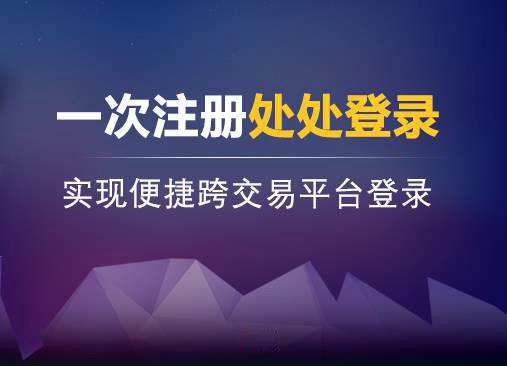 “注冊共享”產(chǎn)品開通試用,趕快加入吧!
