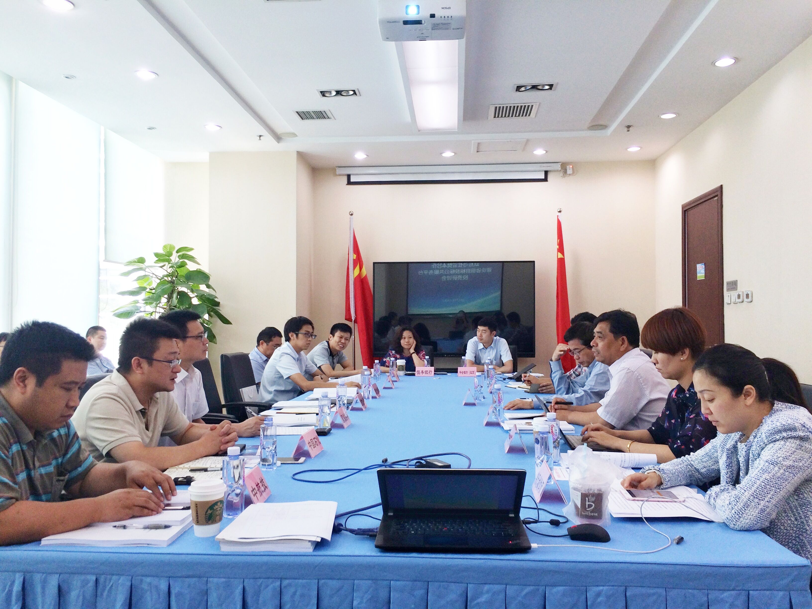 政府與社會資本合作建設省級招標投標公共服務平臺投資研討會在京舉行