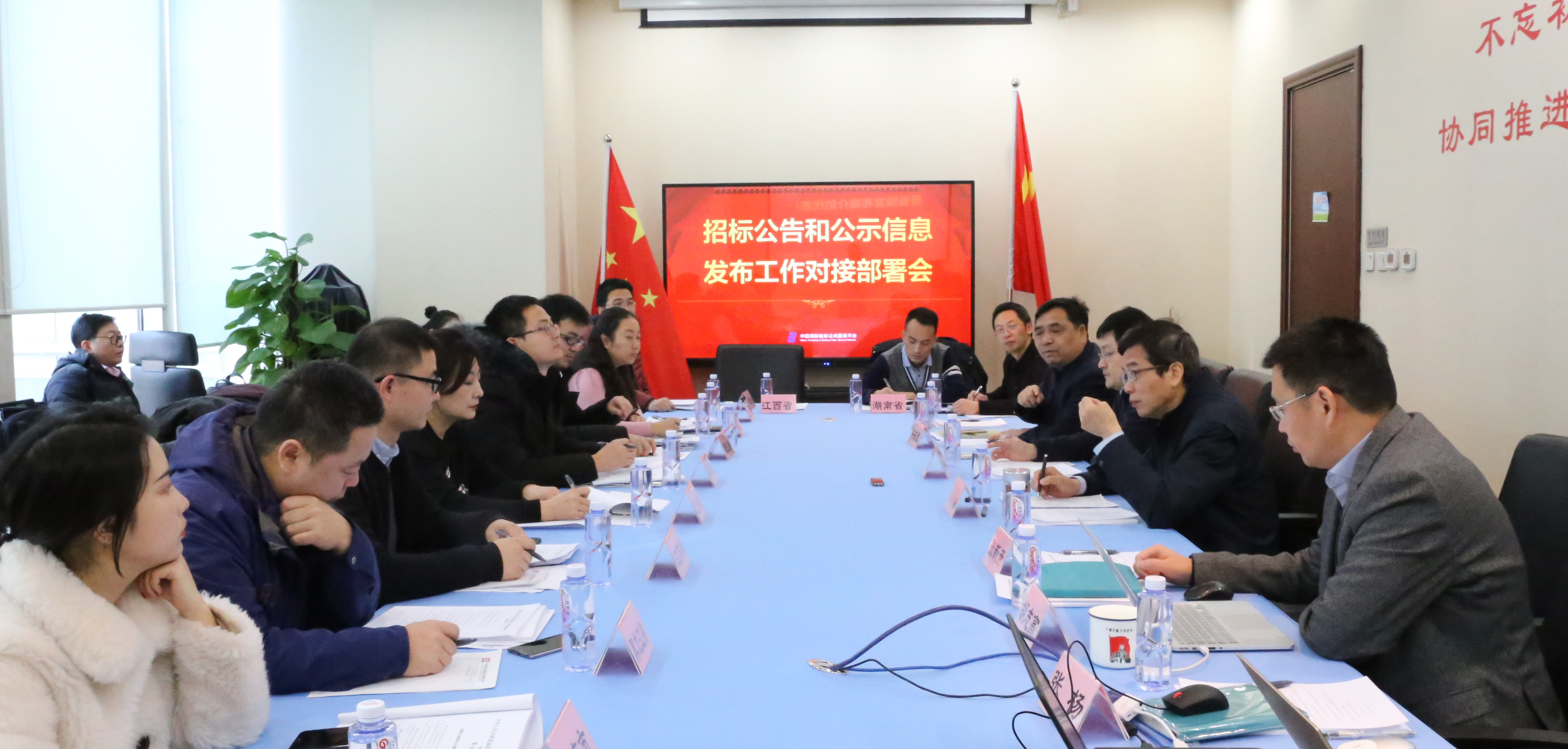 全國招標公告和公示信息發布媒介體系基本形成