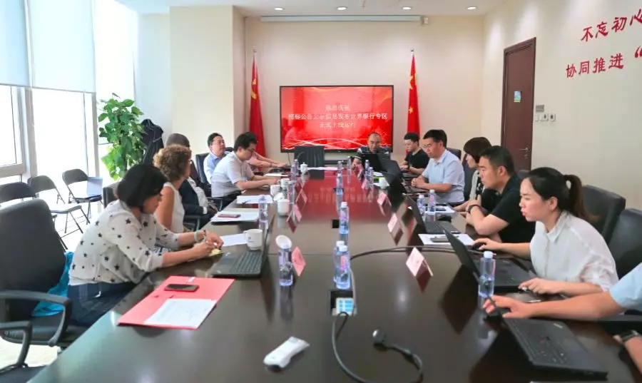 招標公告和公示信息發布專欄世界銀行專區正式上線