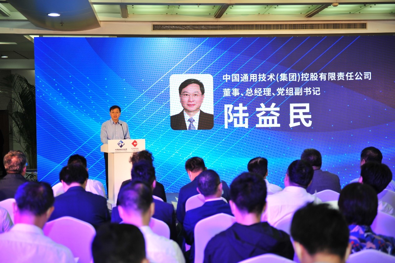 協同創新、共創采購E時代——“中國通用招標網”和“中鹽電子采購系統”正式上線