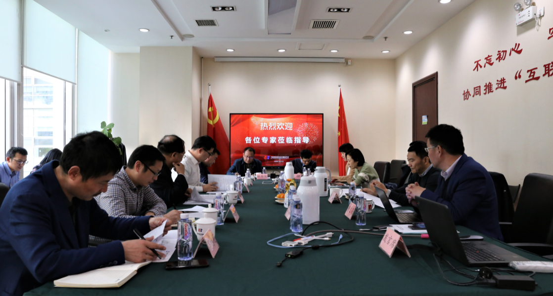 中國招標投標協(xié)會、中國招標投標公共服務平臺召開《衢州市工程建設項目全生命周期數(shù)字化監(jiān)管的研究與建議》評審論證會