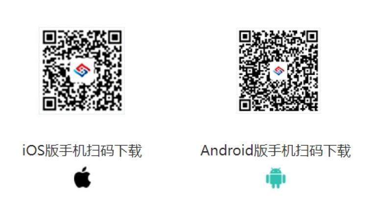 中招公信鏈攜手南鋼打造“互連、互通、互信”的鑫智鏈可信普惠融資服務平臺 | 中招公信鏈